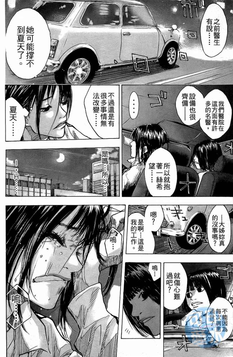 第 69 页