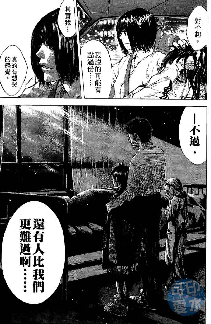 第 70 页