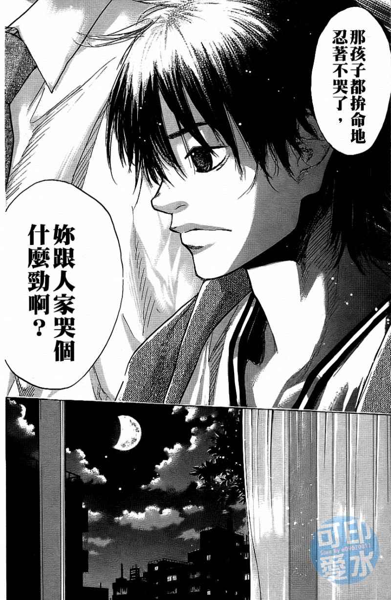 第 71 页