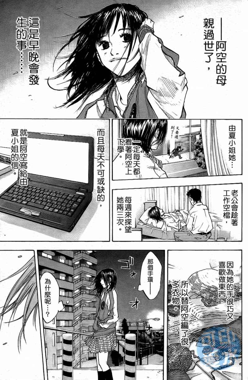 第 74 页