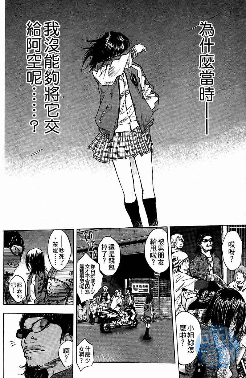 第 75 页