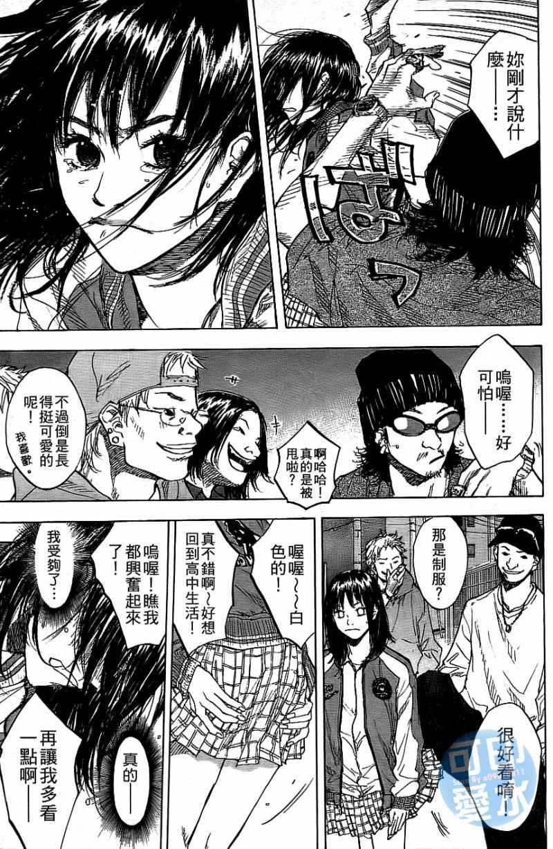 第 76 页
