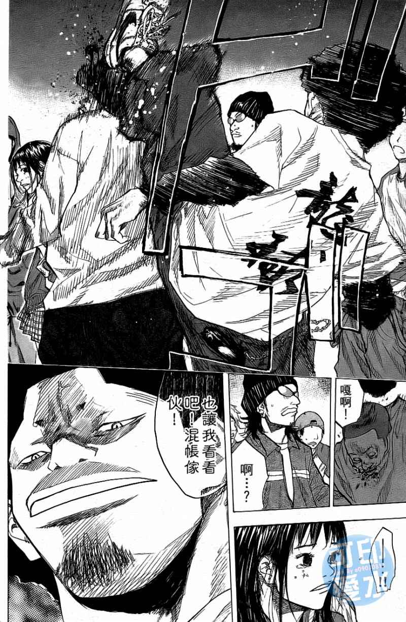 第 77 页