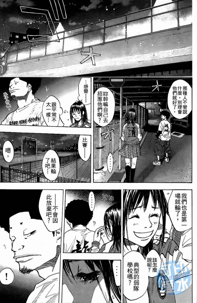 第 78 页