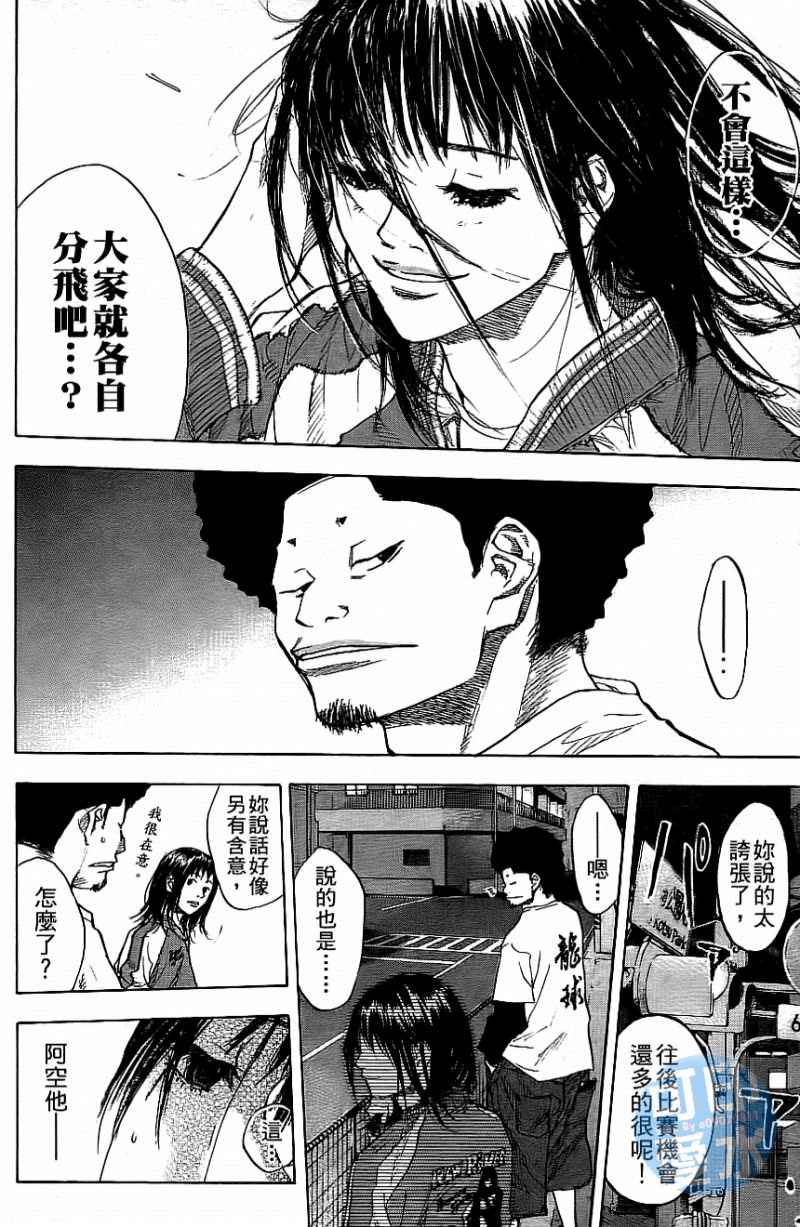 第 79 页