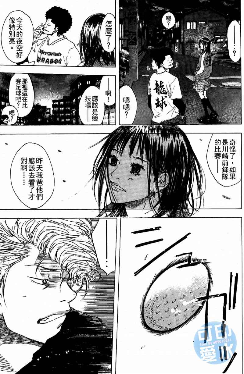 第 80 页
