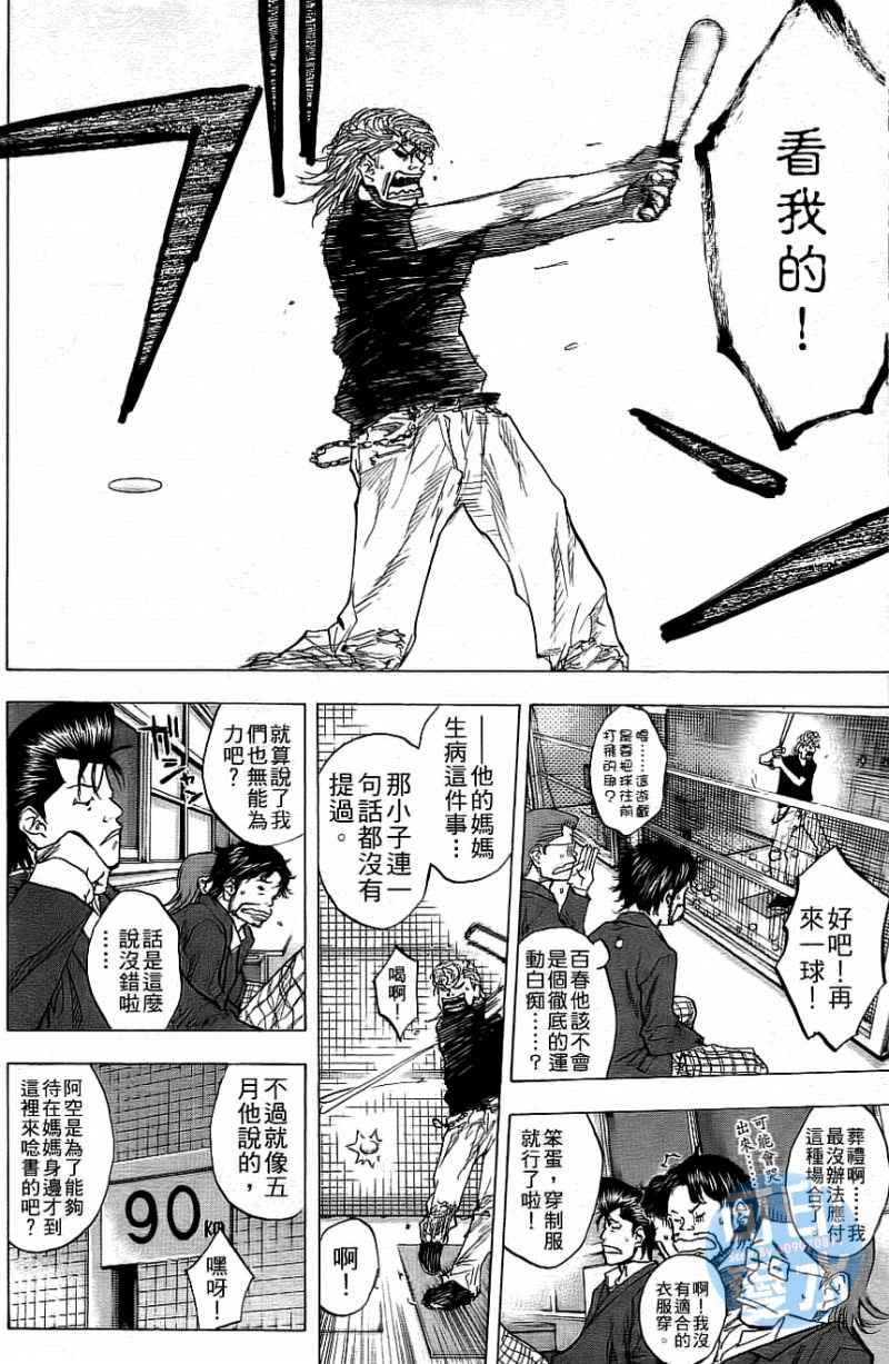 第 81 页