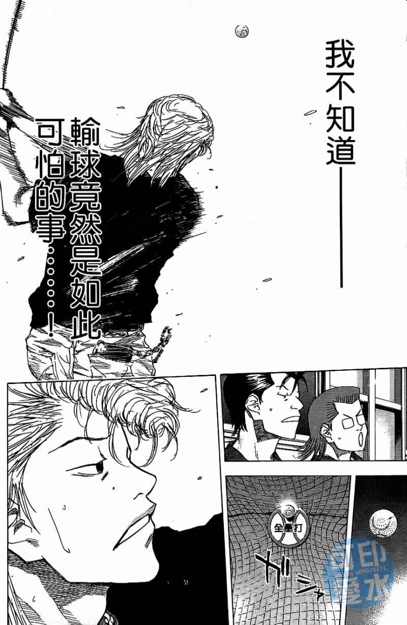 第 83 页