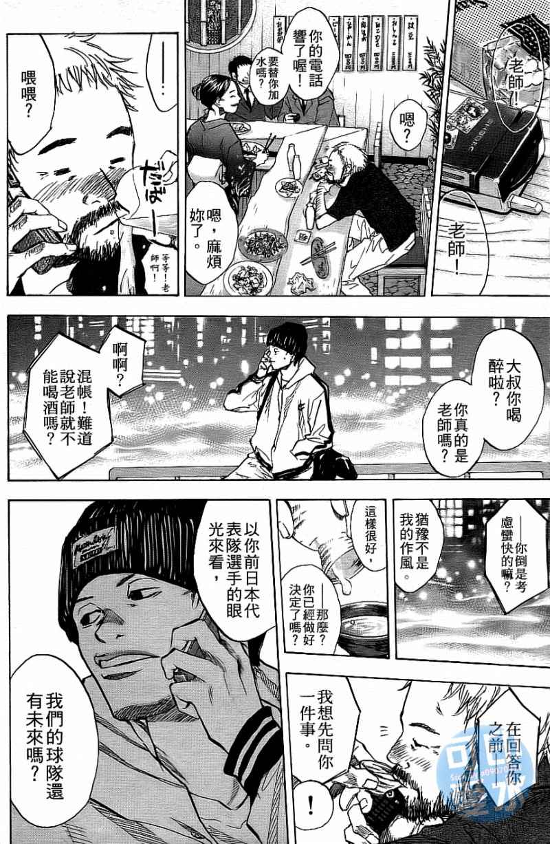 第 87 页