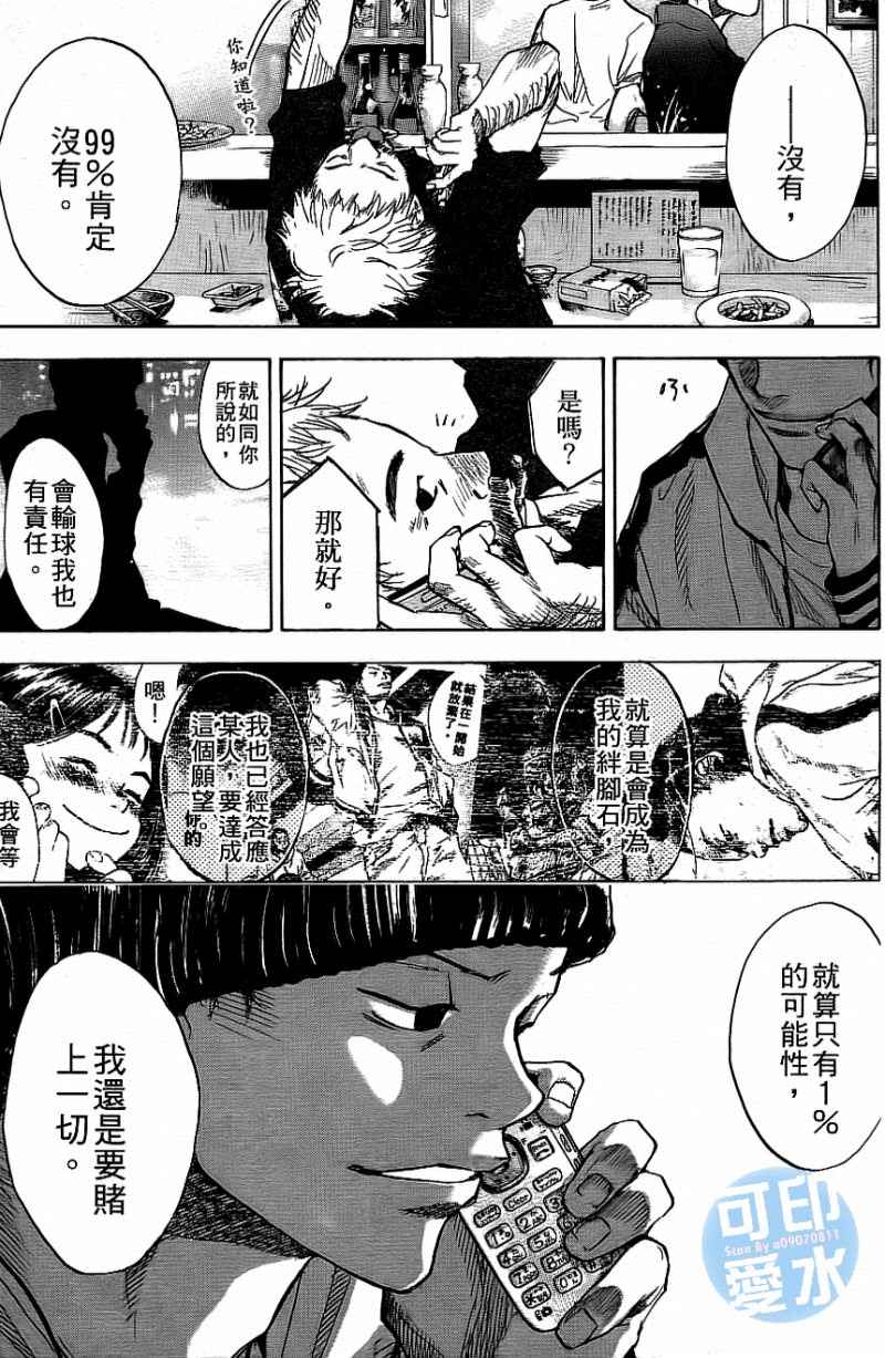 第 88 页