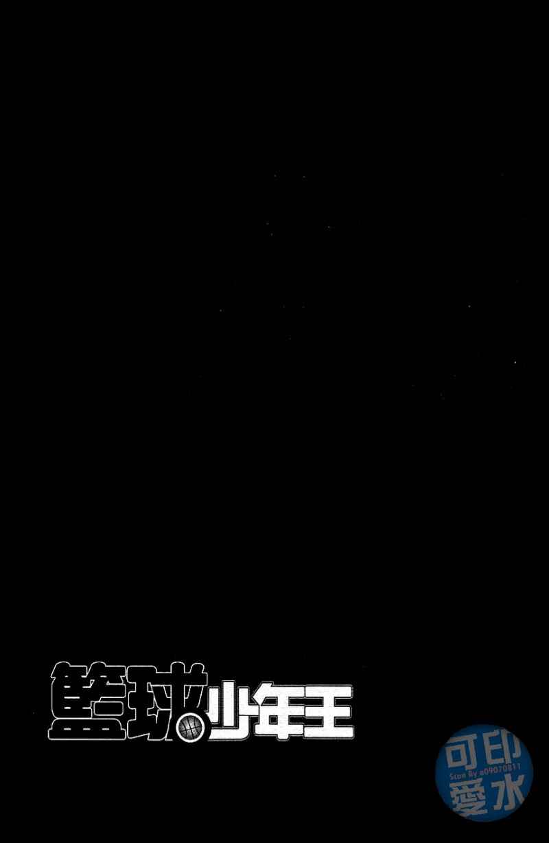 第 90 页