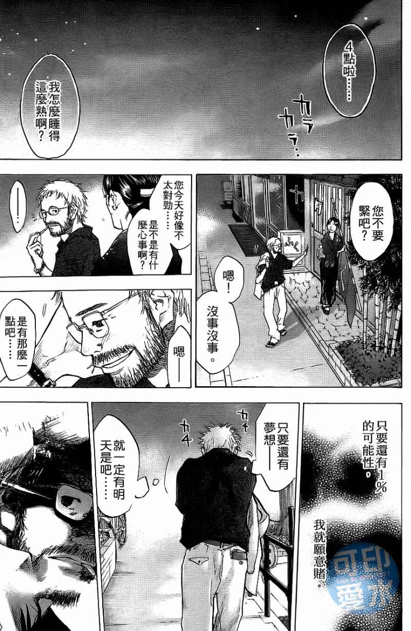 第 92 页