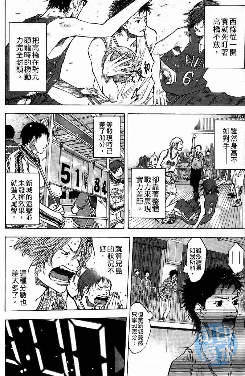 第 97 页