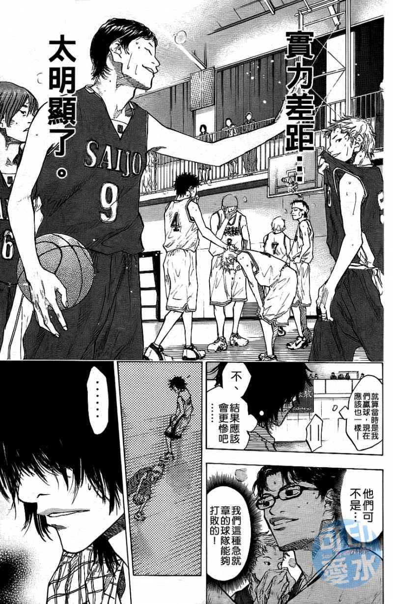 第 98 页