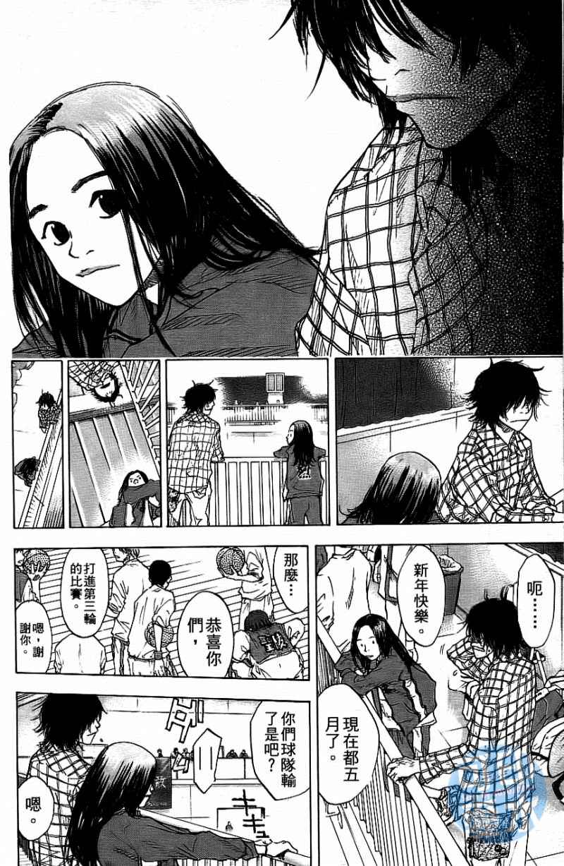 第 99 页
