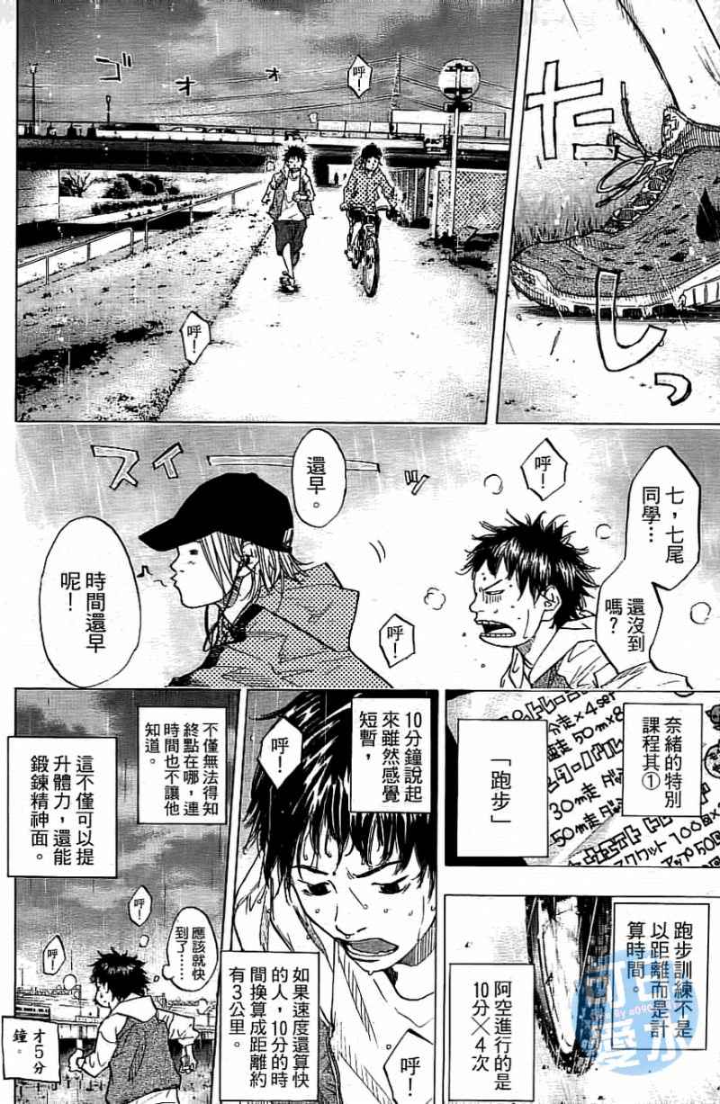 第 101 页