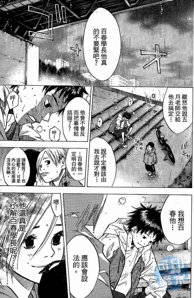 第 102 页