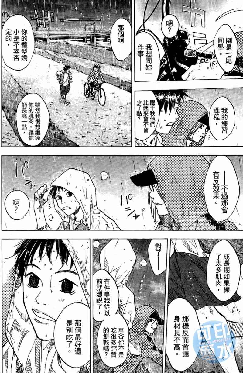 第 103 页