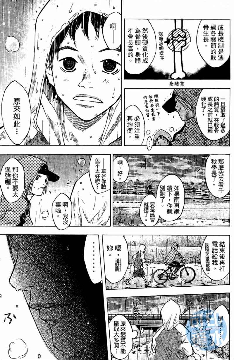 第 104 页