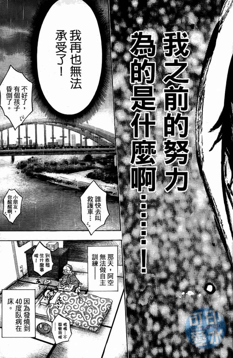 第 106 页