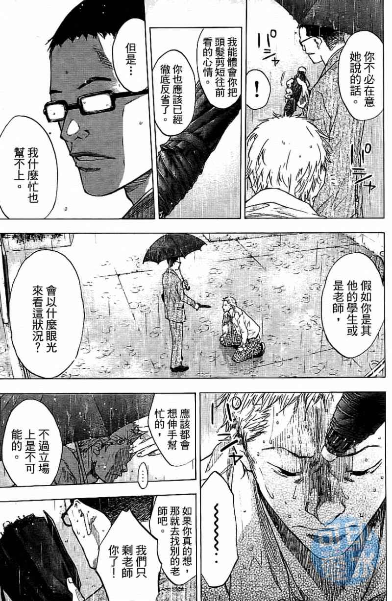 第 108 页