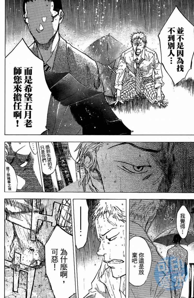 第 109 页