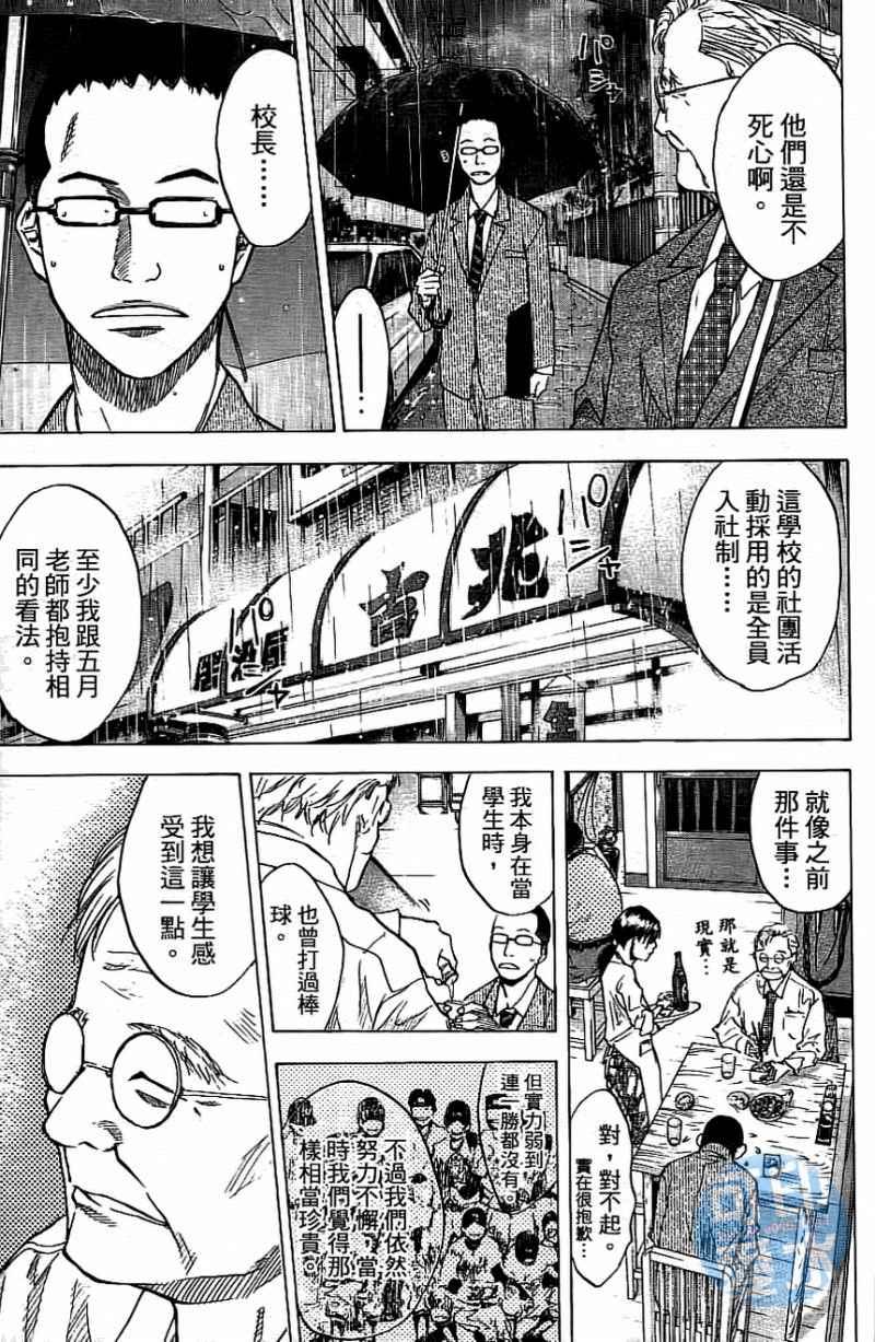 第 110 页