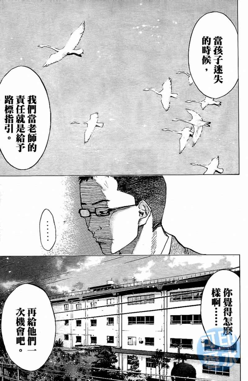 第 112 页