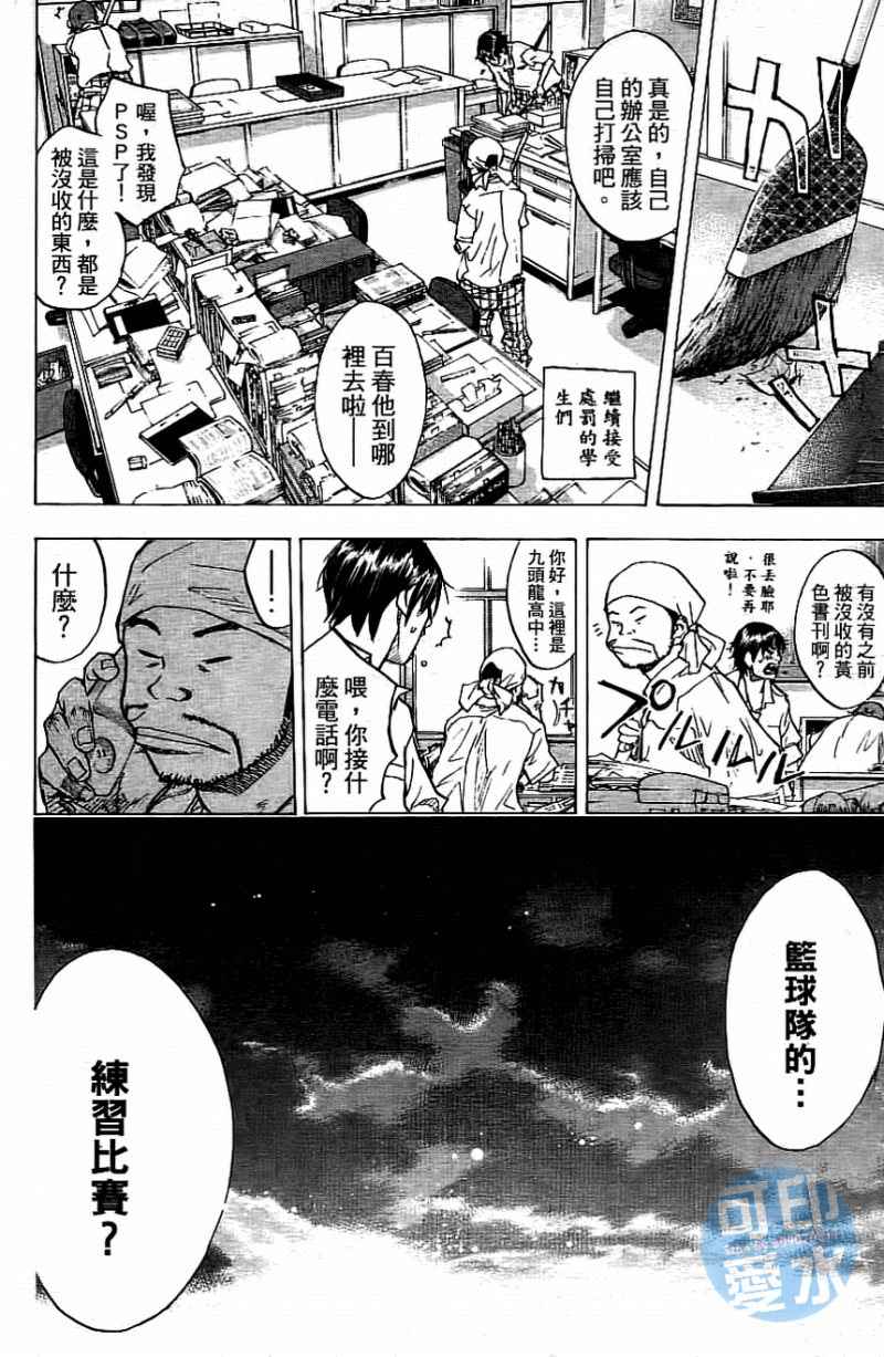 第 113 页