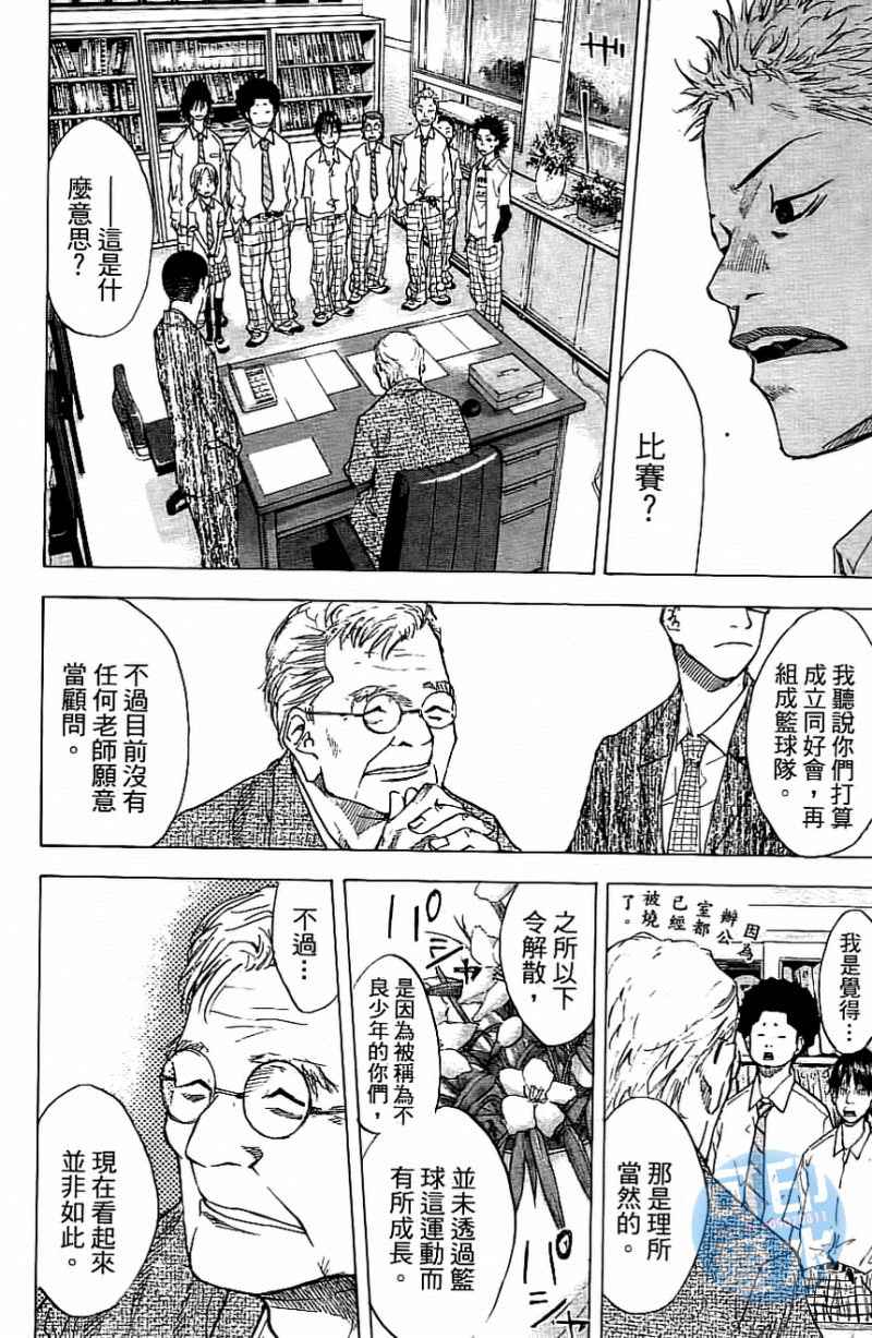 第 115 页