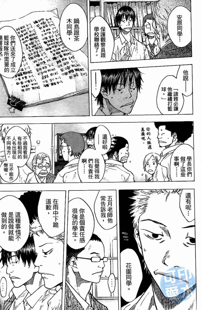 第 116 页