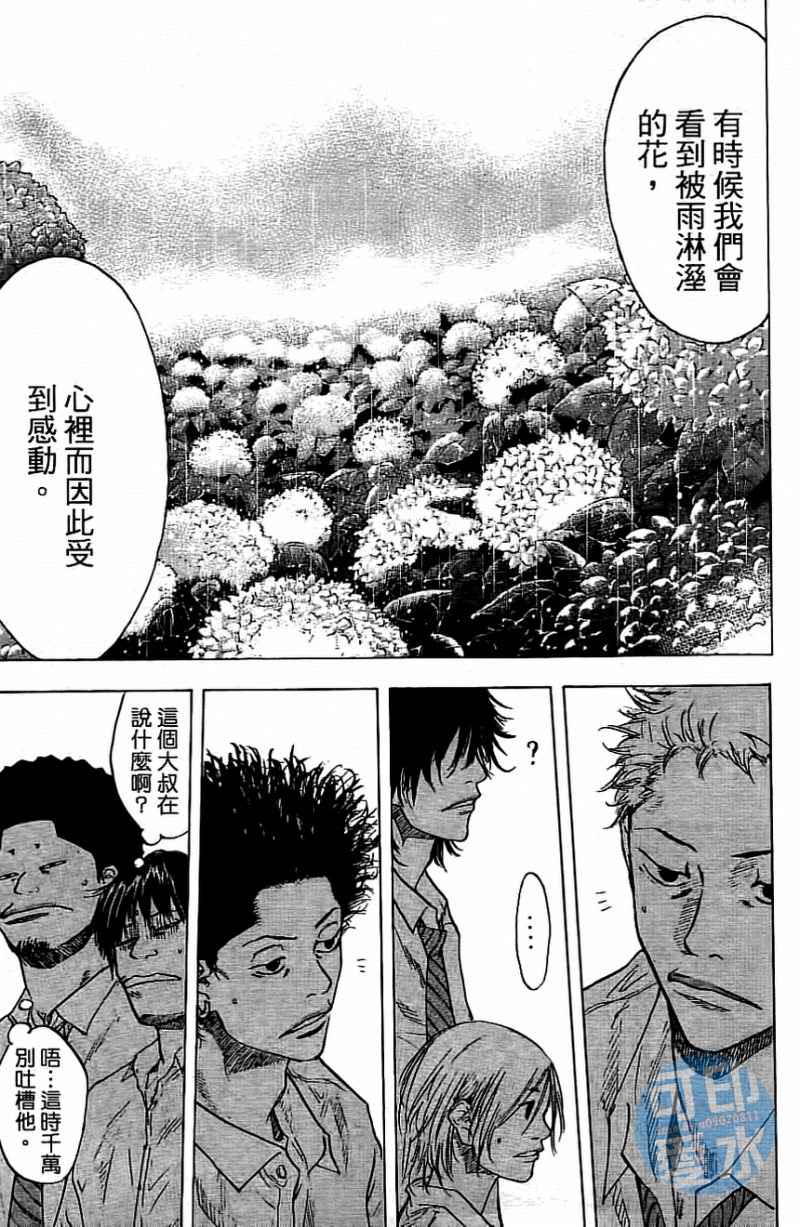第 118 页