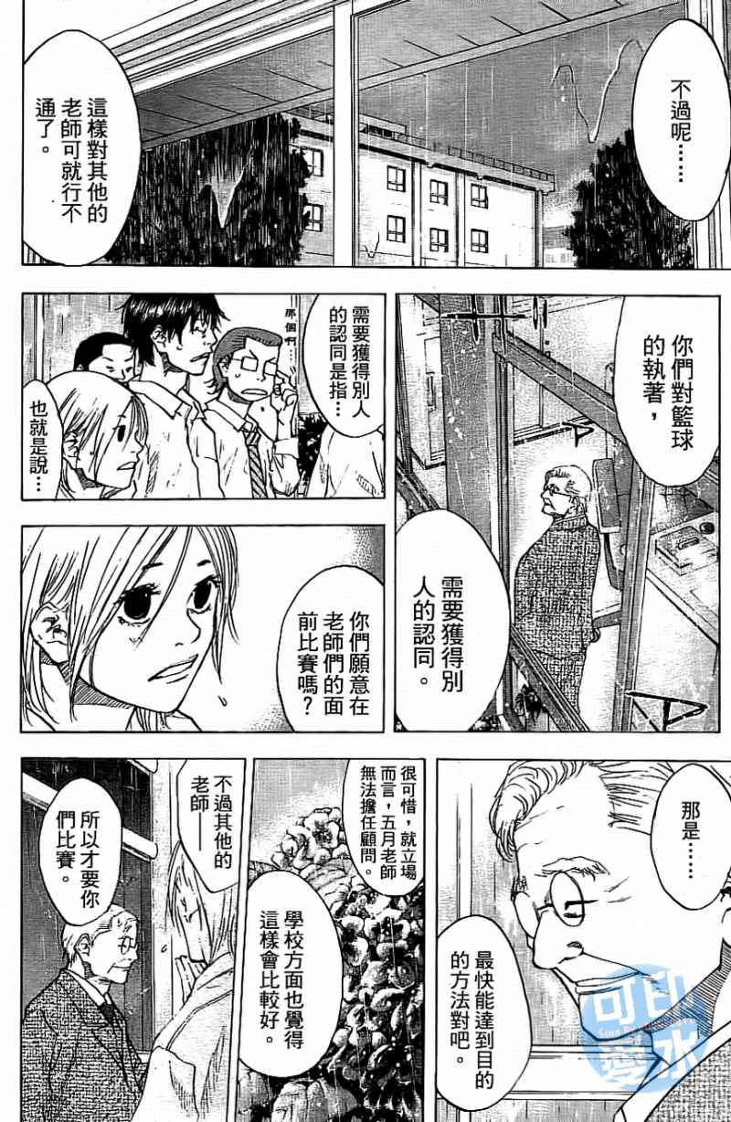 第 119 页
