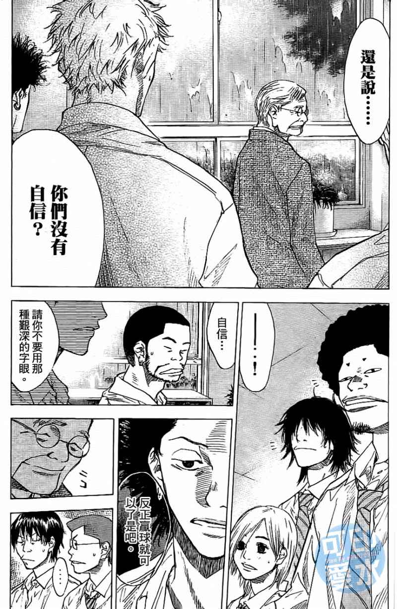 第 120 页