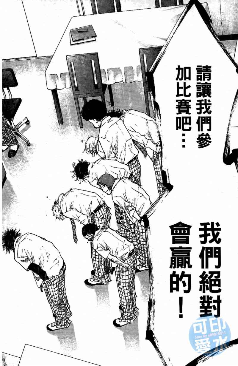 第 121 页