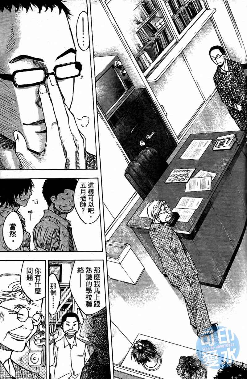 第 122 页