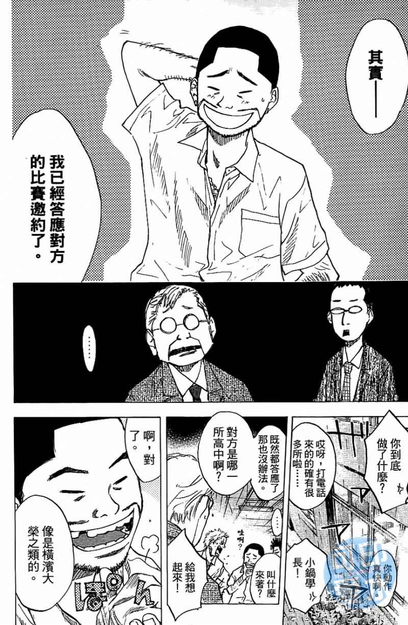 第 123 页
