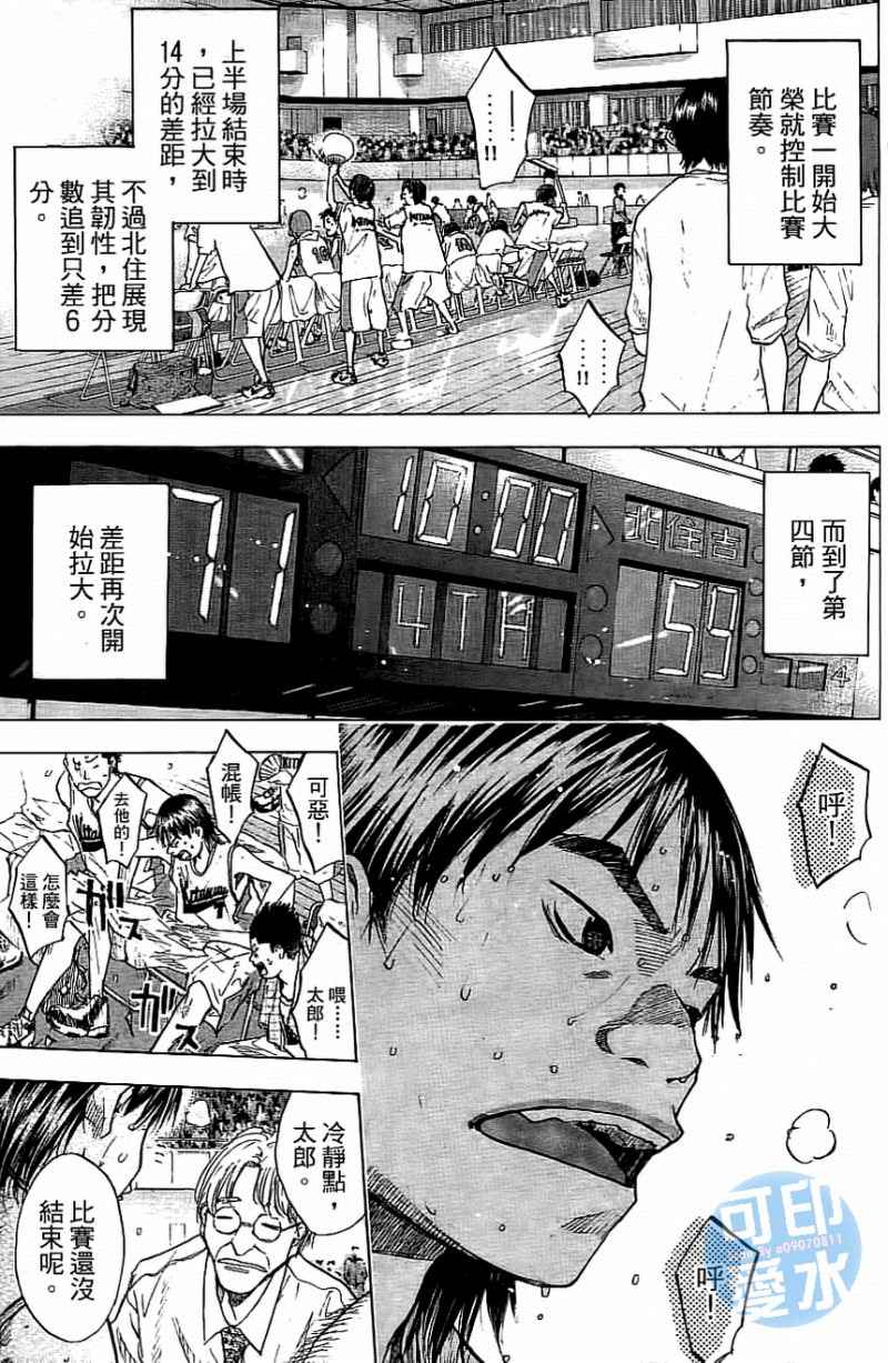 第 128 页