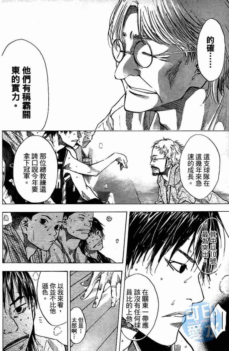 第 129 页