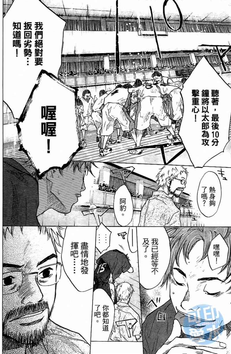 第 131 页