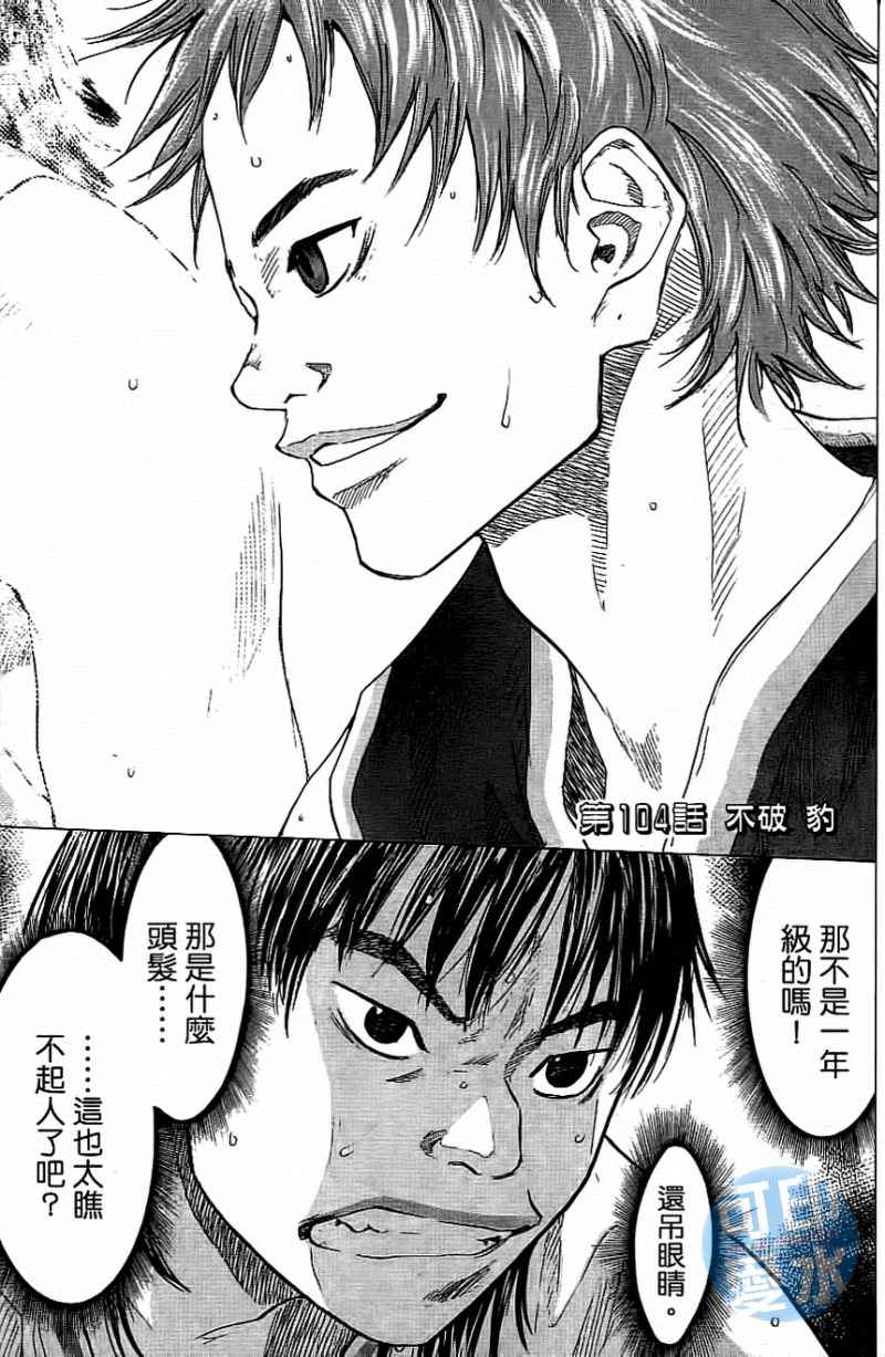 第 136 页