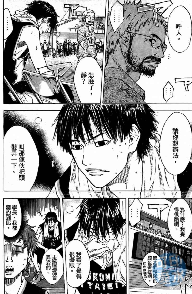 第 137 页