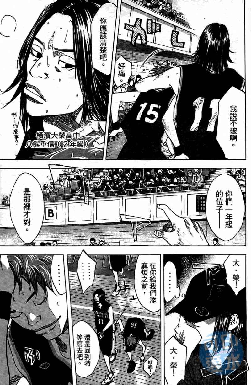 第 138 页
