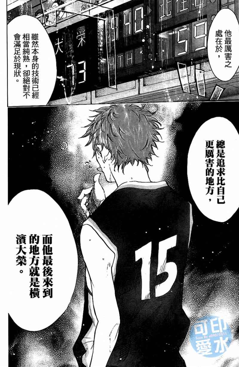 第 143 页