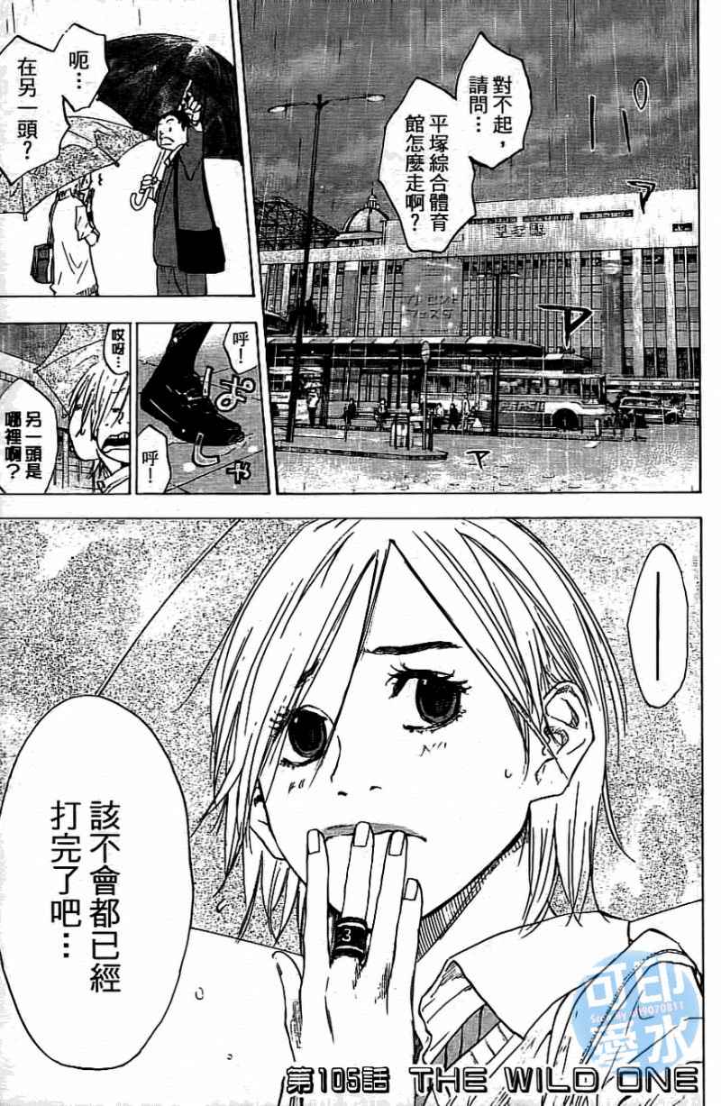 第 154 页