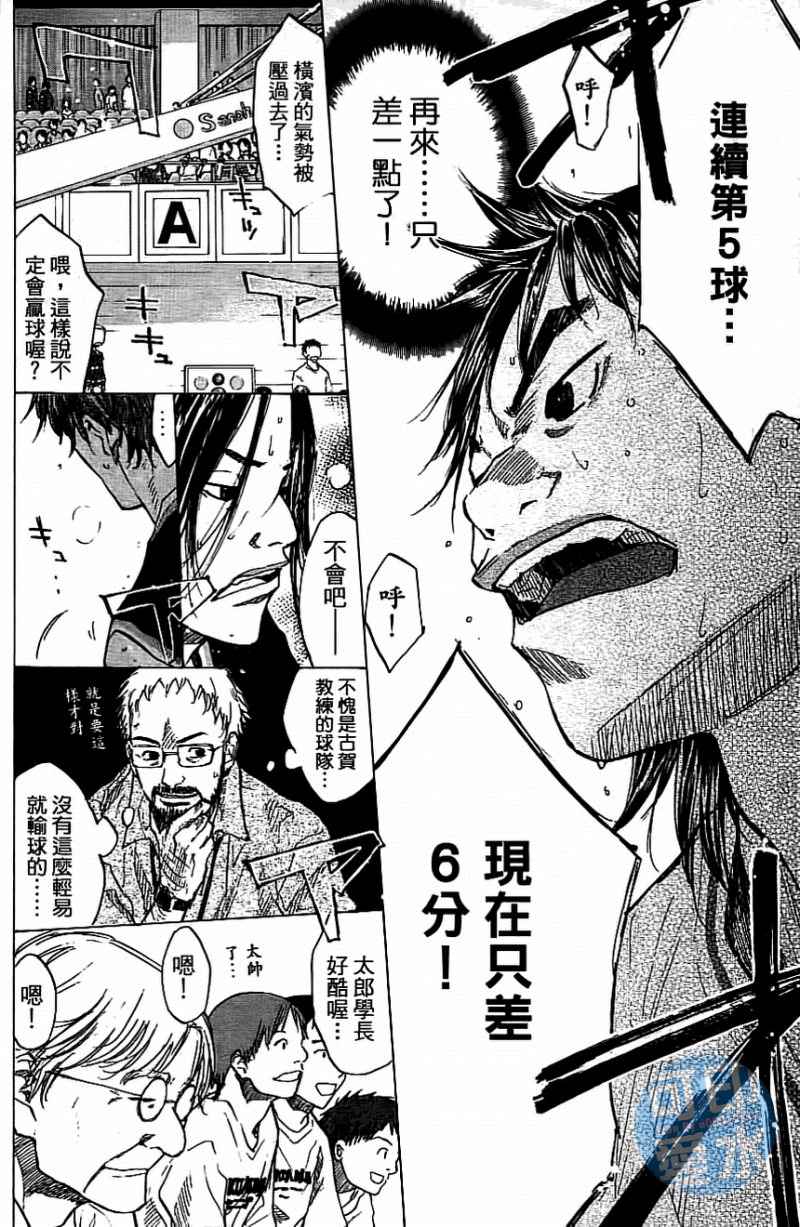 第 159 页