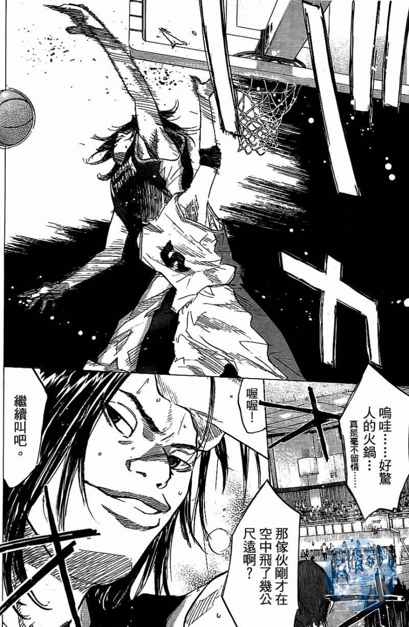 第 163 页