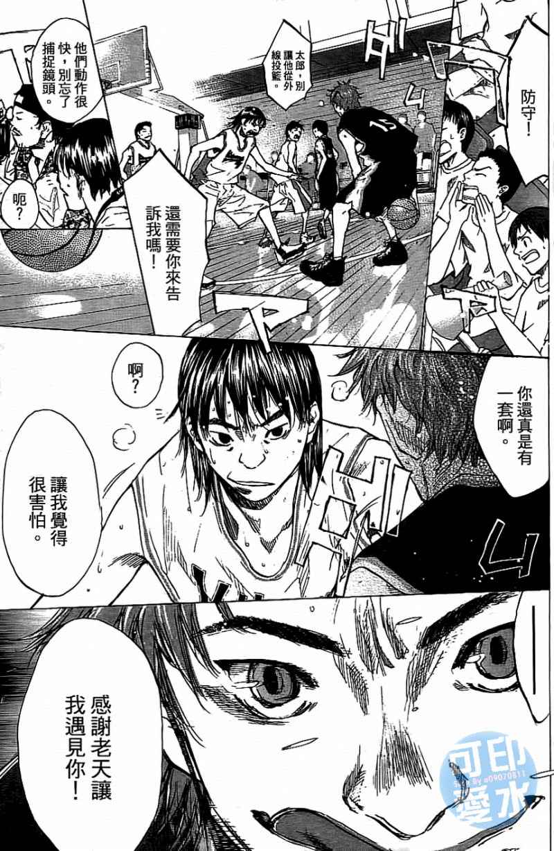 第 164 页