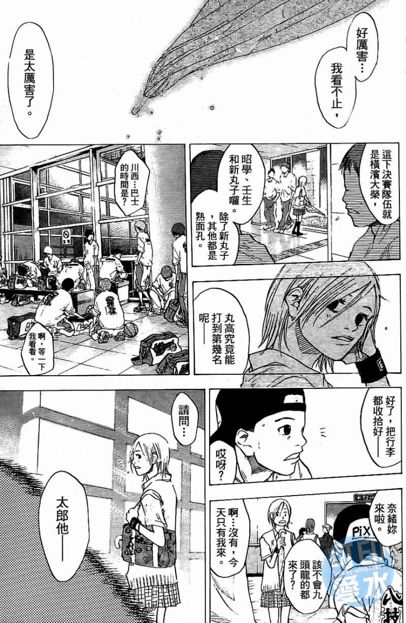 第 170 页