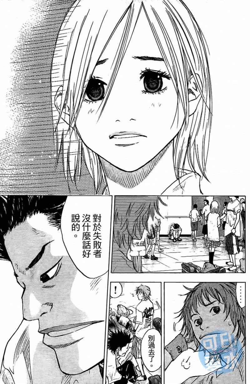 第 172 页